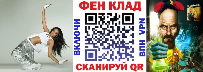 купить закладку  Мензелинск  Amphetamine VHQ 