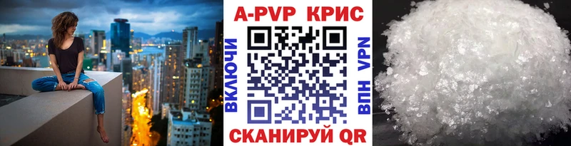 наркотики  Мензелинск  A PVP СК 