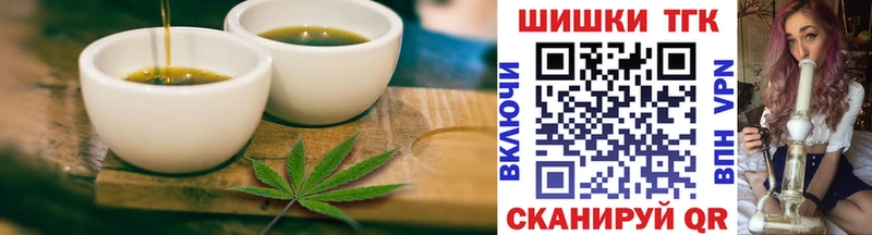 где купить   Мензелинск  Еда ТГК марихуана 