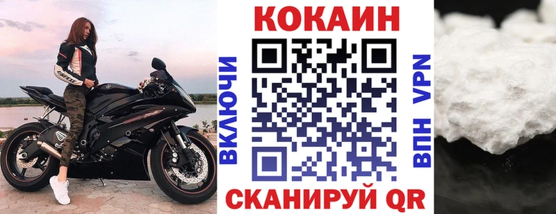 darknet состав  Мензелинск  Кокаин 97% 