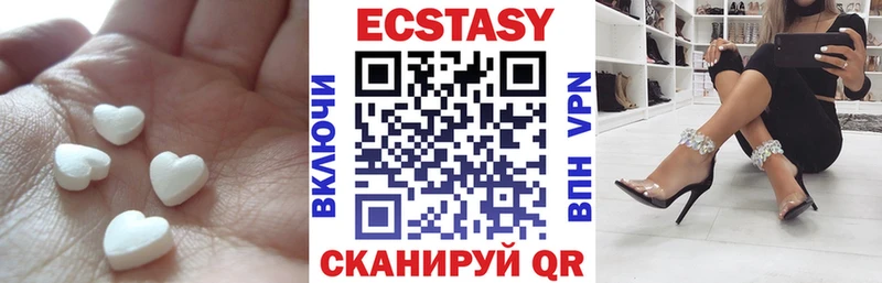 ЭКСТАЗИ круглые  Мензелинск 