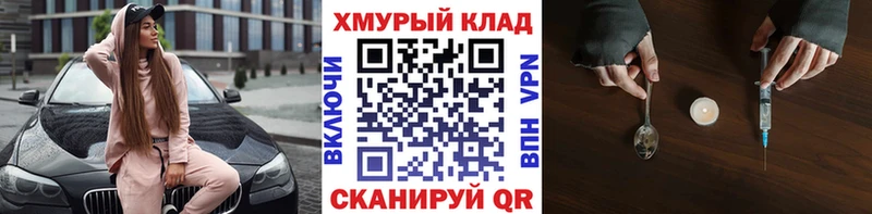 mega tor  Мензелинск  ГЕРОИН Афган  цены  