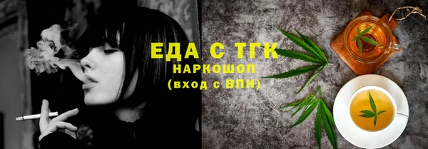 спиды Бугульма