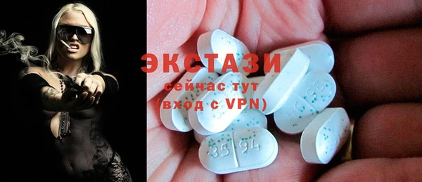 MESCALINE Бородино