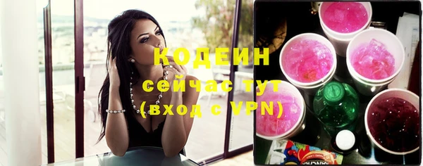 соль курить ск Протвино