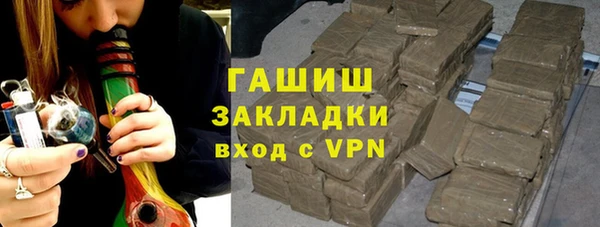 дживик Бронницы