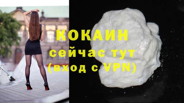 спиды Бугульма
