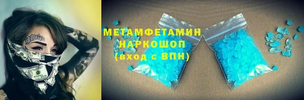 дживик Бронницы