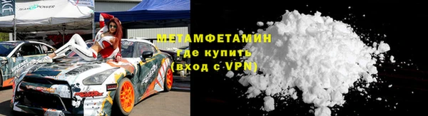 MESCALINE Бородино