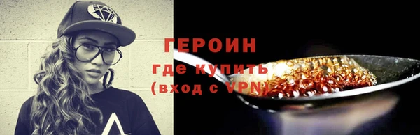 MESCALINE Бородино