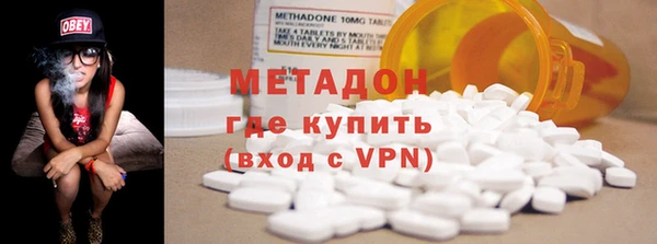метадон Рославль