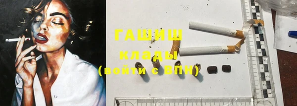спиды Бугульма