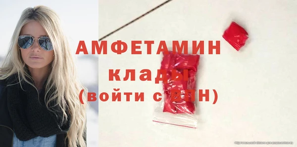 мяу мяу мука Пролетарск