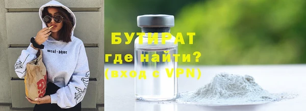 спиды Бугульма