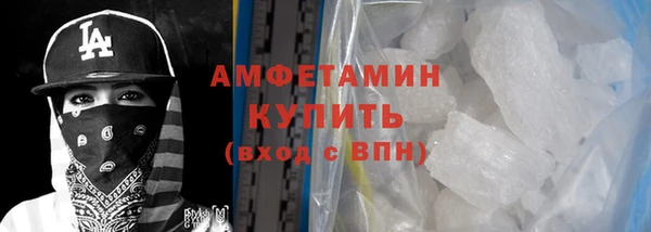 дживик Бронницы