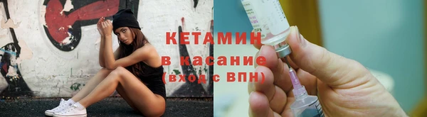 MESCALINE Бородино