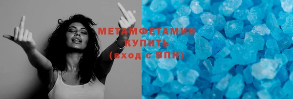 дживик Бронницы