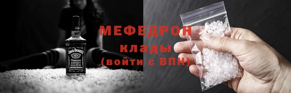 спиды Бугульма