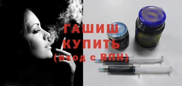 MESCALINE Бородино