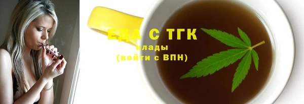 спиды Бугульма