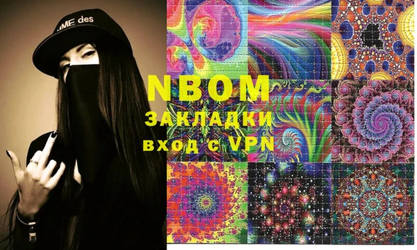 дживик Бронницы