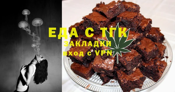 MESCALINE Бородино