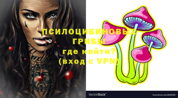 MESCALINE Бородино