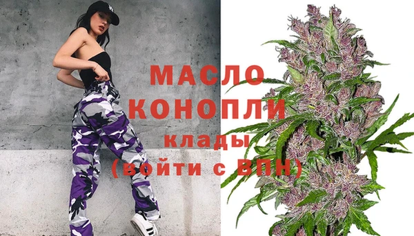 спиды Бугульма