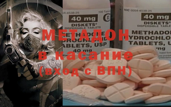 MESCALINE Бородино