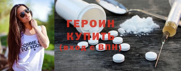 MESCALINE Бородино