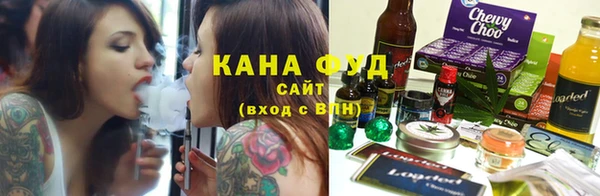 каннабис Приозерск