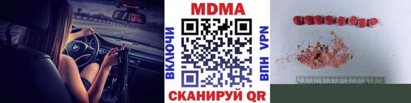 MEGA как зайти Мензелинск MDMA VHQ