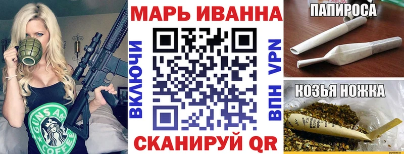 мега как войти Мензелинск Марихуана THC 21%